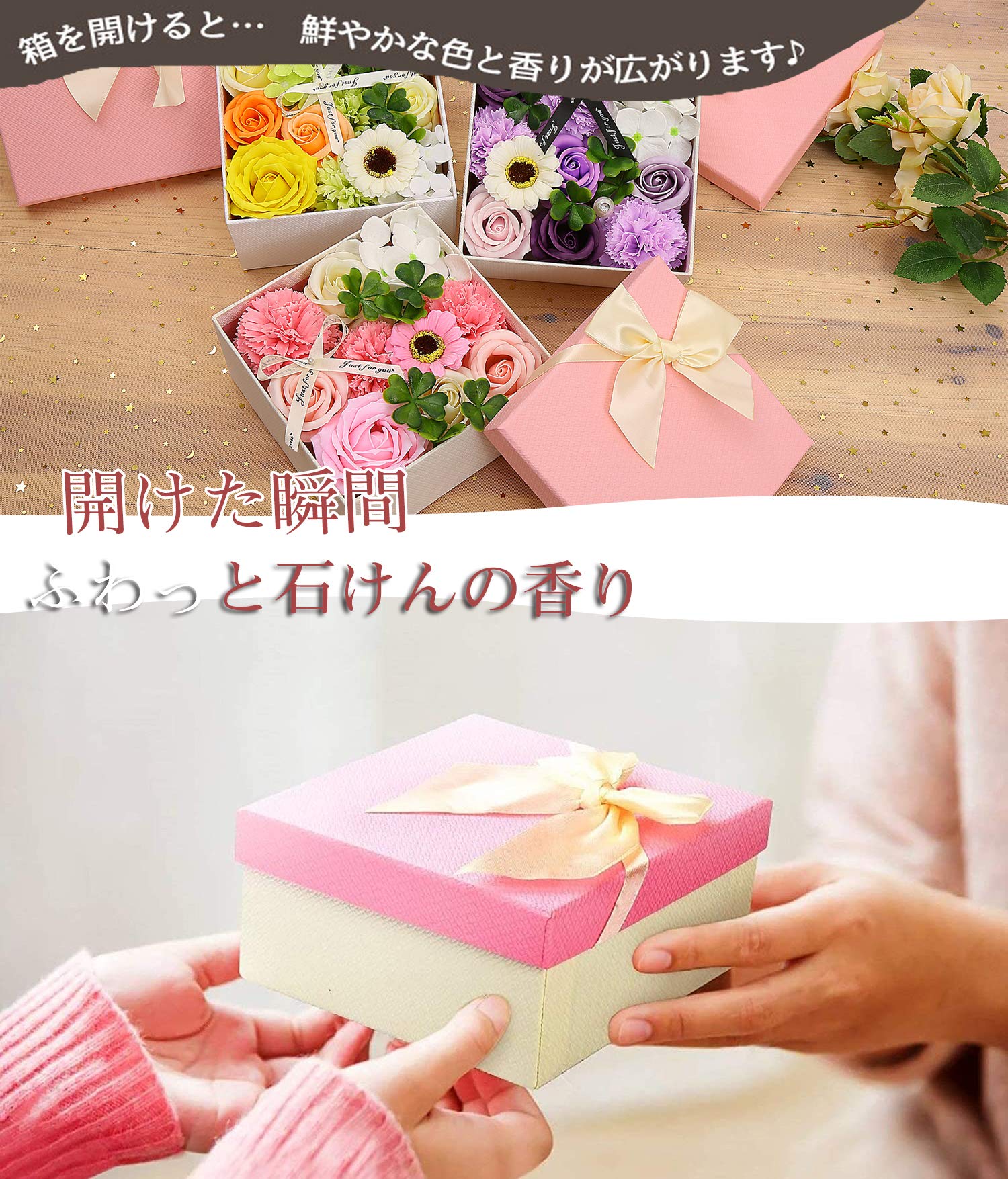 Amazon｜ソープフラワー 石鹸花 カーネーション バラ ボックス入り 母